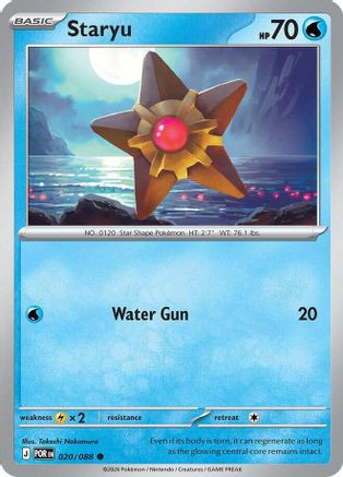 Staryu 20 - ME03 Perfect Order Reverse Holofoil、The Pokémon Company、kayou