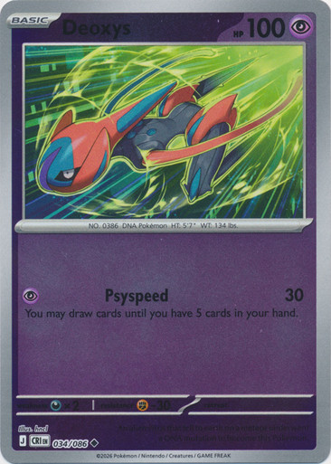 ME Chaos Rising 034/086 Deoxys (Reverse Holo)、Pokemon、kayou