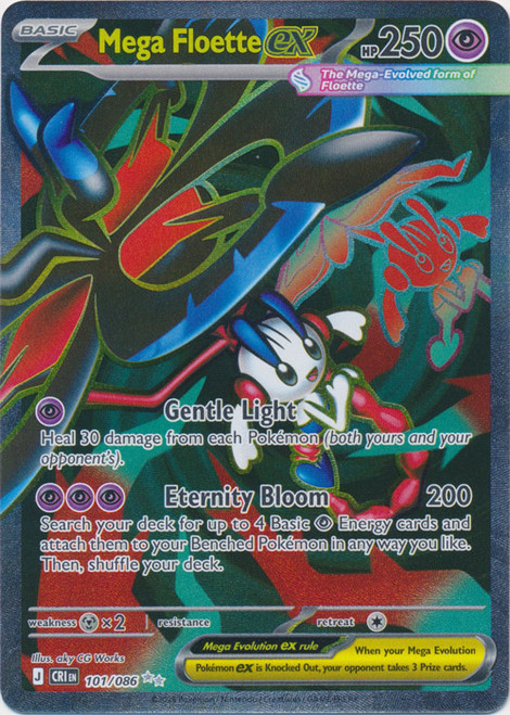 ME Chaos Rising 101/086 Mega Floette ex (Full Art)、Pokemon、kayou