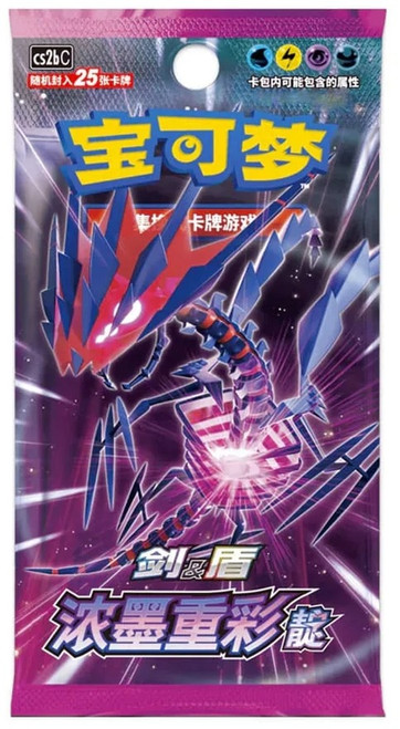 (SIMPLIFIED CHINESE) Pokemon CS2BC Vivid Portrayals Eternatus JUMBO Booster Pack、Pokemon、kayou