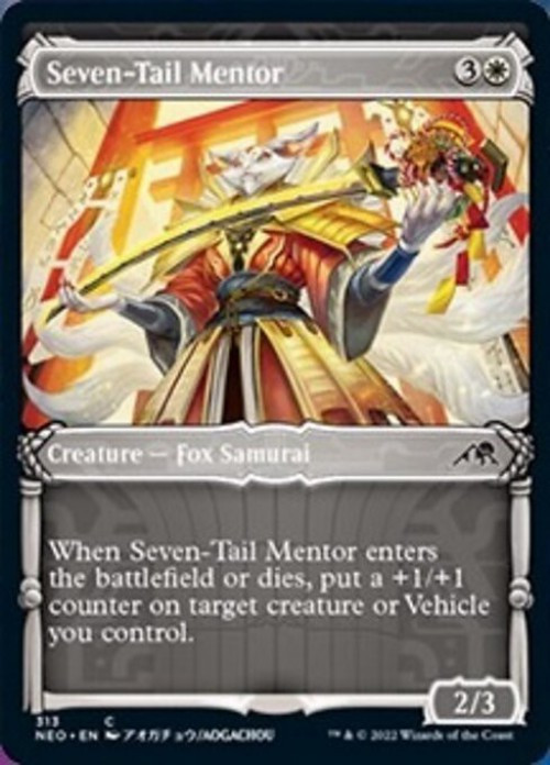 MtG Trading Card Game Kamigawa Neon Dynasty Common Seven-Tail Mentor #313 Showcase FOIL、ToyWiz、kayou