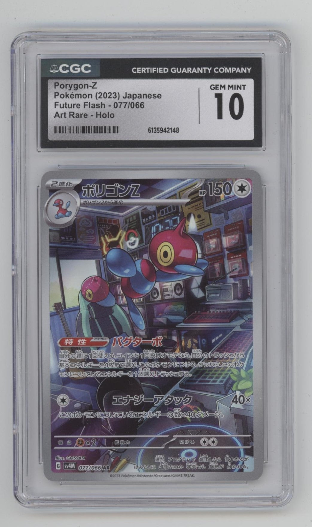 Porygon-Z Pokemon Future Flash Art Rare Holo Japanese #077 CGC 10、Collector Store LLC Gaming、kayou