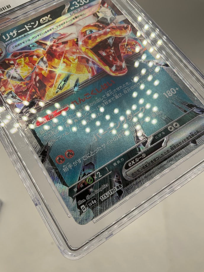 Charizard ex Pokemon Shiny Treasure ex Holo Japanese #115 CGC 10、Collector Store LLC Gaming、kayou
