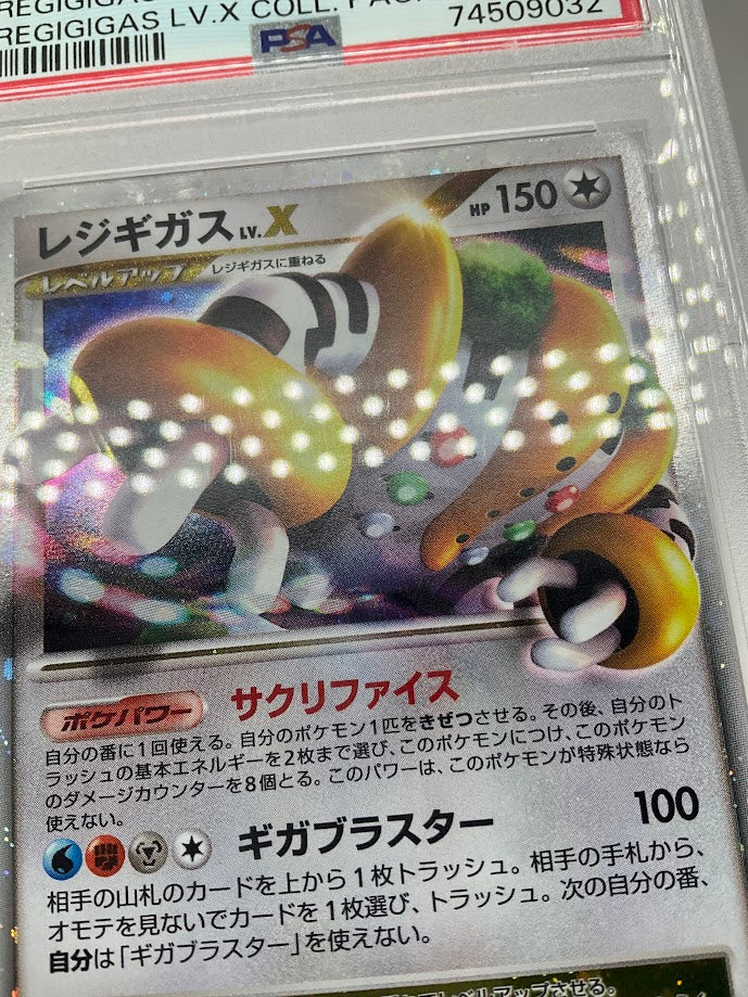 Regigigas LV X Pokemon Collection Pack Holo Japanese #011 PSA 10、Collector Store LLC Gaming、kayou