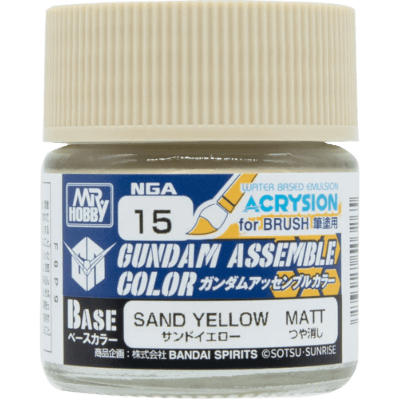 Gundam Assemble Color: Base Matte - Sand Yellow (PREORDER)、Bandai Hobby、kayou