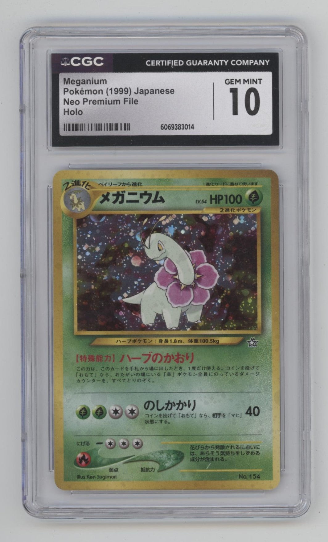 Meganium Pokemon Neo Premium File Holo Japanese #154 CGC 10、Collector Store LLC Gaming、kayou