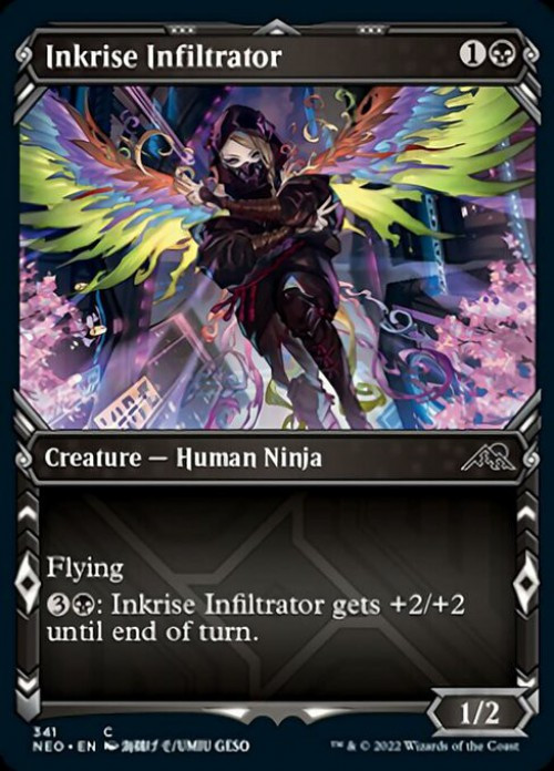 MtG Trading Card Game Kamigawa Neon Dynasty Common Inkrise Infiltrator #341 Showcase FOIL、ToyWiz、kayou