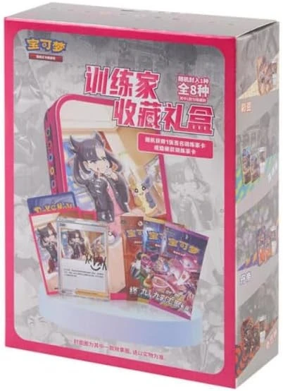 (SIMPLIFIED CHINESE) Pokemon Trainer Collection Tin Blind Gift Box、Pokemon、kayou