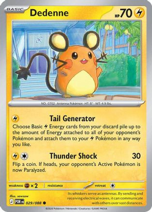Dedenne - 029/088 29 - ME03 Perfect Order、The Pokémon Company、kayou