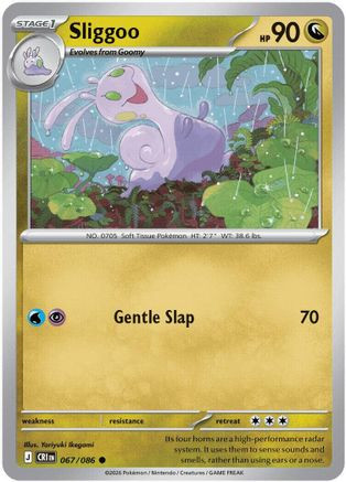 Sliggoo - 067/086 67 - ME04 Chaos Rising Reverse Holofoil、The Pokémon Company、kayou