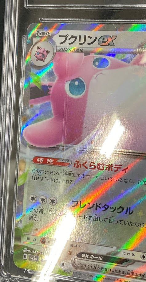 Wigglytuff ex Pokemon 151 Japanese #040 CGC 10 Pristine、Collector Store LLC Gaming、kayou