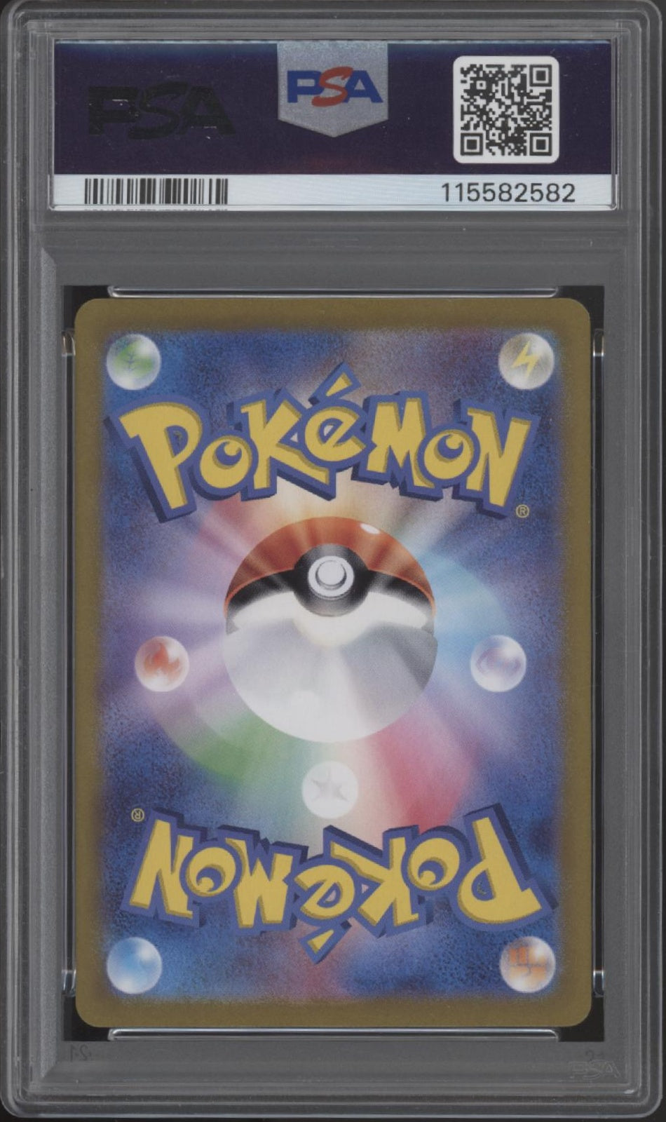 Eevee ex Pokemon Terastal Festival Special Art Rare #224 PSA 10、Collector Store LLC Gaming、kayou