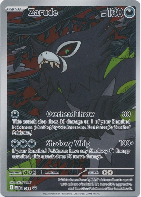 Mega Evolution Promo MEP088 Zarude (Illustration Rare)、Pokemon、kayou