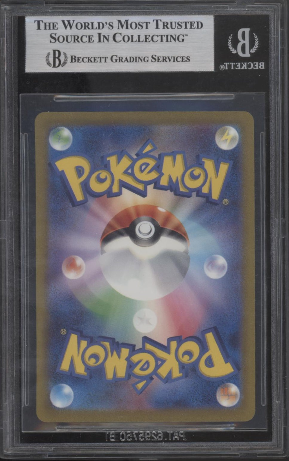 Erika's Invitation Pokemon Strength Expansion Pack Japanese #206 Beckett 9、Collector Store LLC Gaming、kayou