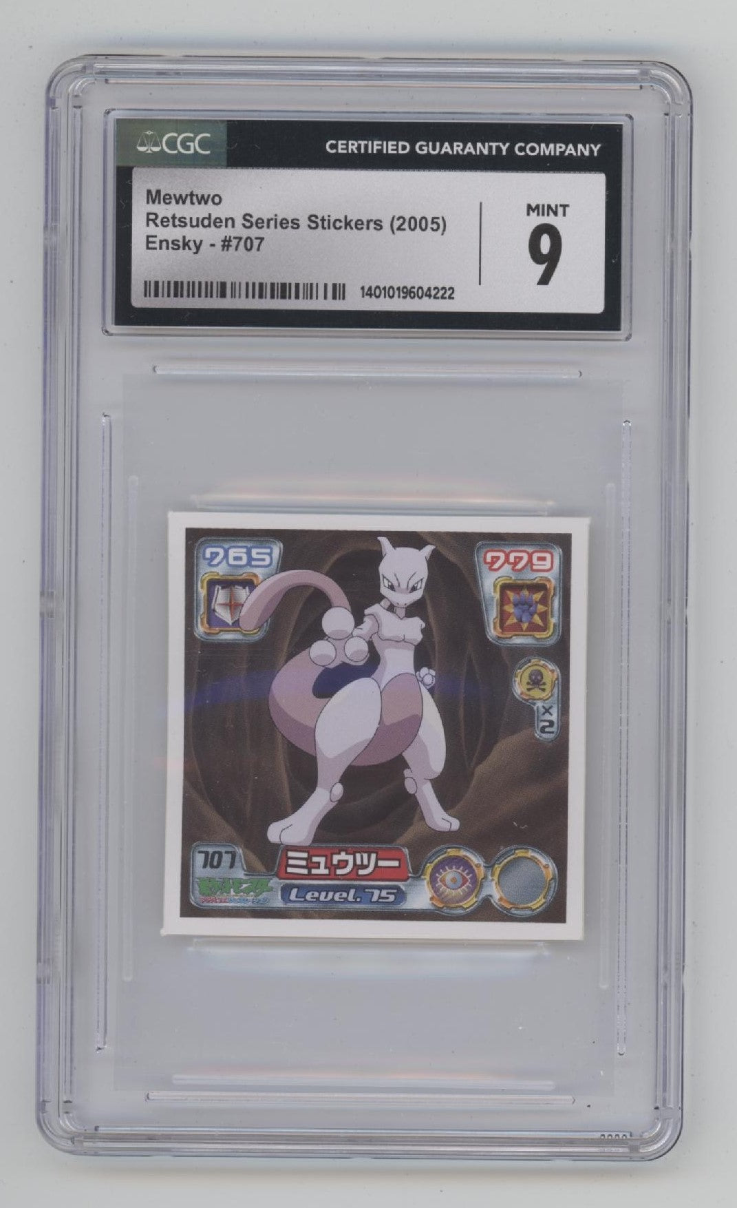 Mewtwo Pokemon Retsuden Series Stickers Ensky #707 CGC 9、Collector Store LLC Gaming、kayou
