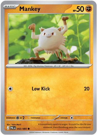 Mankey 42 - ME05 Pitch Black、The Pokémon Company、kayou