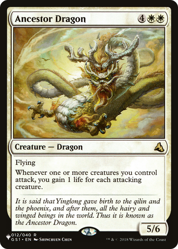 Ancestor Dragon (LIST-012/040) - The List、Wizards of the Coast、kayou