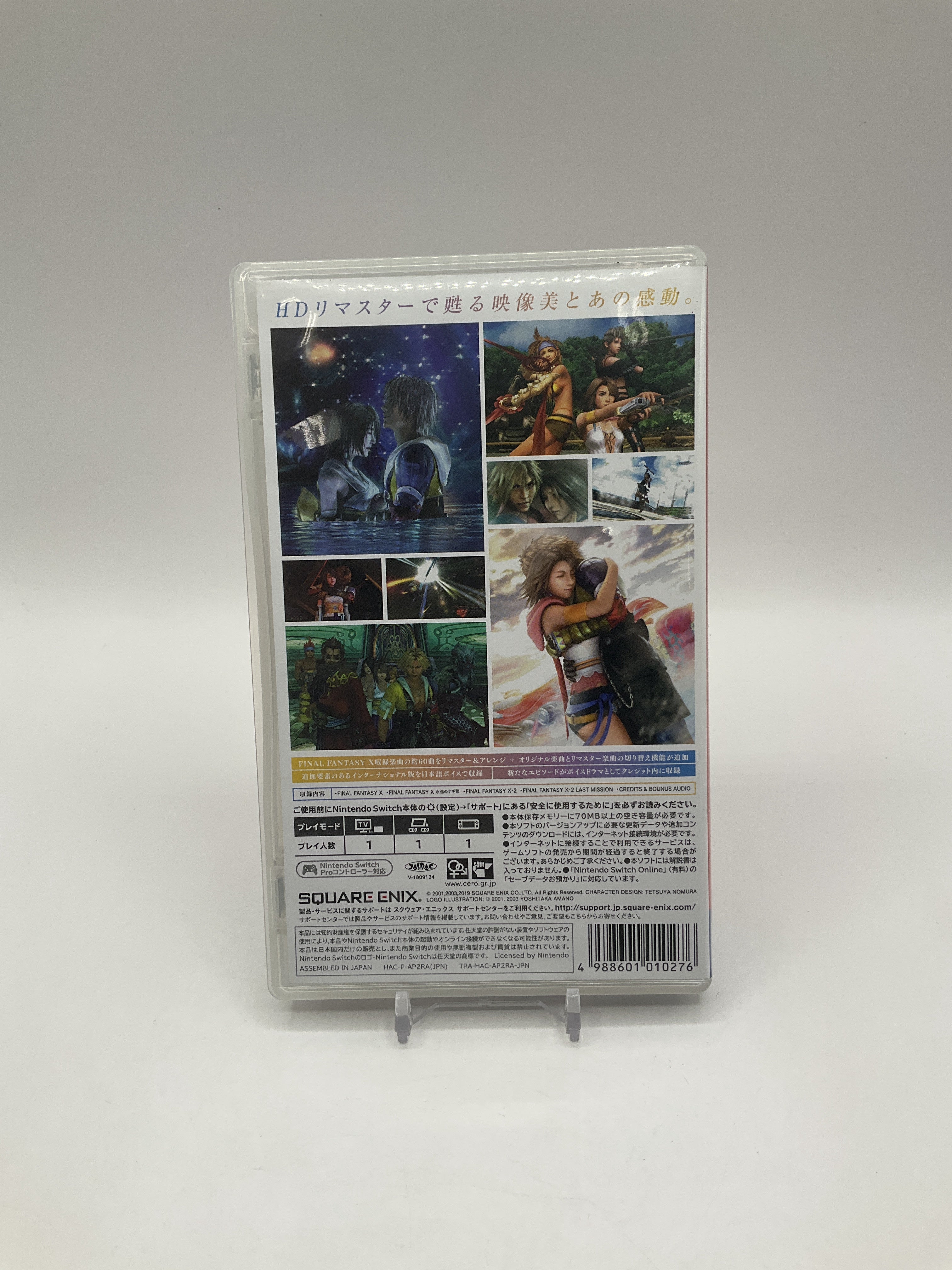 Final Fantasy X X-2 HD Remaster JP Nintendo Switch Used、Collector Store LLC - VG、kayou