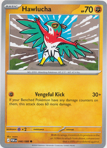 ME Perfect Order 046/088 Hawlucha、Pokemon、kayou