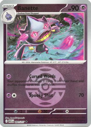 Banette - 091/217 (Dusk Ball) 91 - ME Ascended Heroes Reverse Holofoil、The Pokémon Company、kayou
