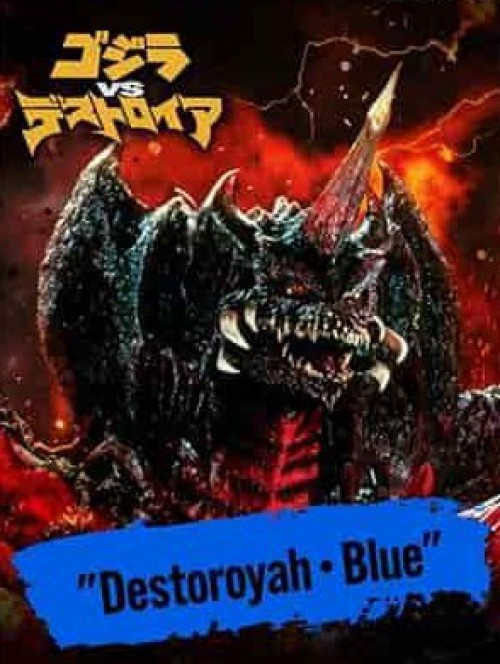 Godzilla Trading Card Game Battle Begins! Destroyah Starter Deck SD05 54 Cards, Blue (Pre-Order ships January)、ToyWiz、kayou