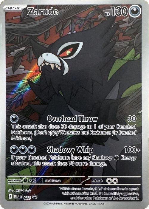 Pokemon Mega Evolution Pitch Black Promo Zarude MEP088、ToyWiz、kayou