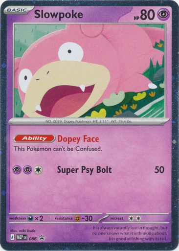 Mega Evolution Promo MEP086 Slowpoke、Pokemon、kayou