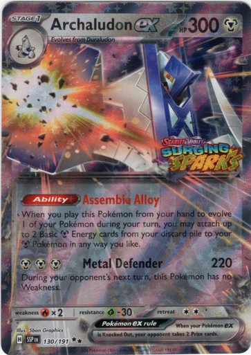 SV Surging Sparks 130/191 Archaludon ex (Surging Sparks Stamp)、Pokemon、kayou