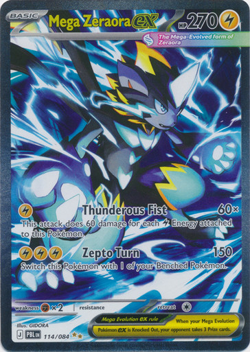 ME Pitch Black 114/084 Mega Zeraora ex (Special Illustration Rare)、Pokemon、kayou