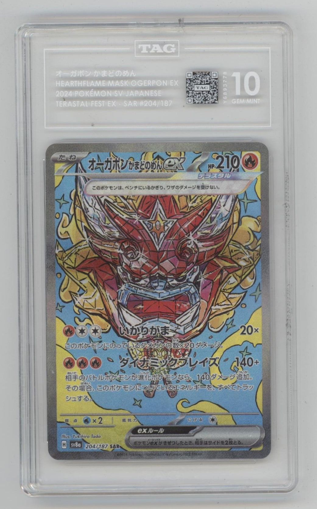 Hearthflame Mask Ogerpon ex Pokemon Terastal Fest ex Japanese #204 TAG 10、Collector Store LLC Gaming、kayou