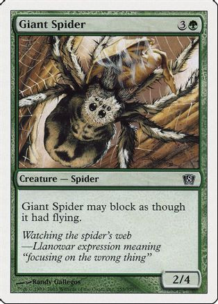 Giant Spider (8ED-255) - 8th Edition Foil、Wizards of the Coast、kayou