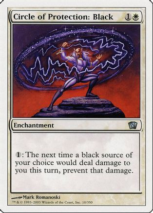Circle of Protection: Black (8ED-010) - 8th Edition、Wizards of the Coast、kayou