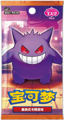 (SIMPLIFIED CHINESE) Pokemon CBB3C Gem Pack Vol 3 Booster Pack、Pokemon、kayou