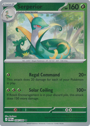 ME Perfect Order 006/088 Serperior (Reverse Holo)、Pokemon、kayou