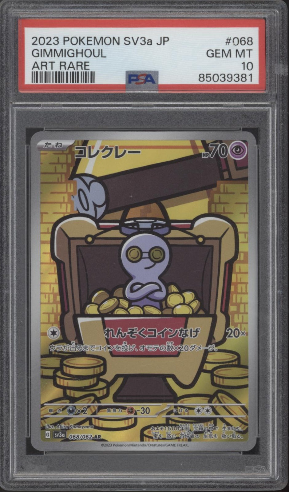 Gimmighoul Pokemon Raging Surf Art Rare Japanese #068 PSA 10、Collector Store LLC Gaming、kayou