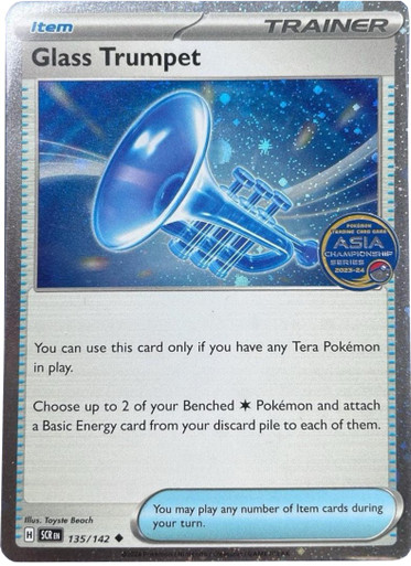 SV Stellar Crown 135/142 Glass Trumpet (Asia Championship 2023-24 Cosmo Holo)、Pokemon、kayou