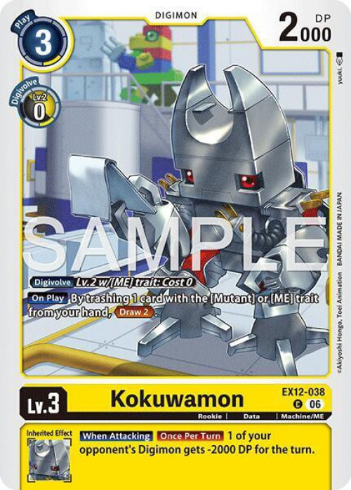 Digimon Trading Card Game Digital World Shambala Common Kokuwamon EX12-038、ToyWiz、kayou