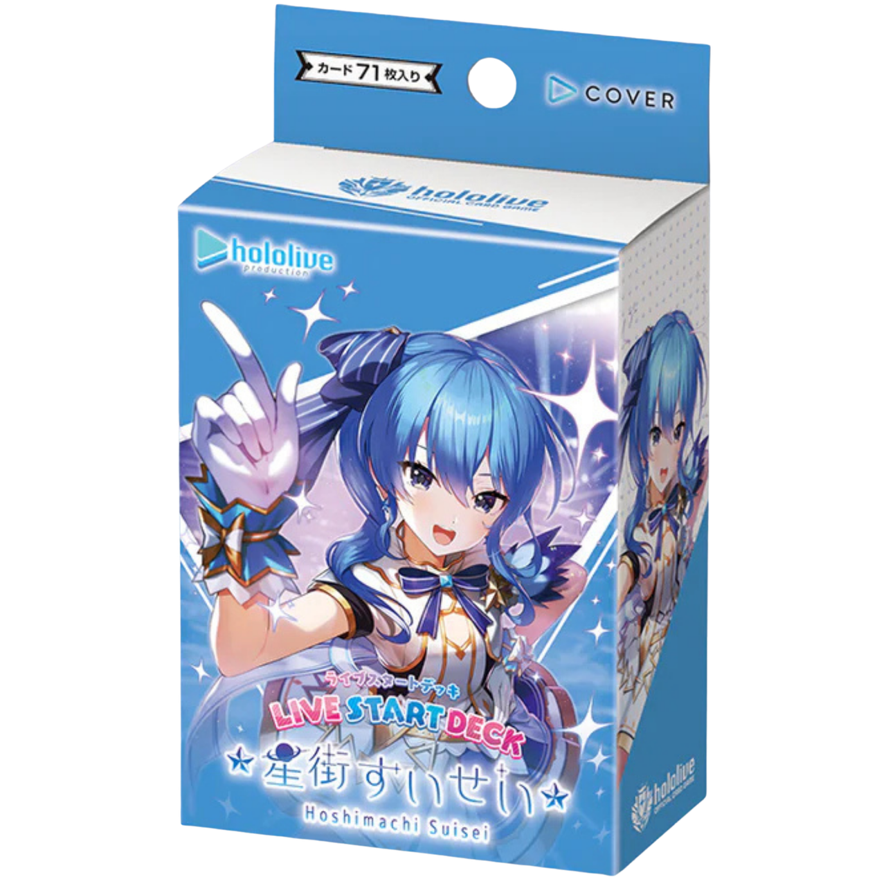Hololive Official Card Game: Hoshimachi Suisei - Start Deck (PREORDER)、Bushiroad、kayou