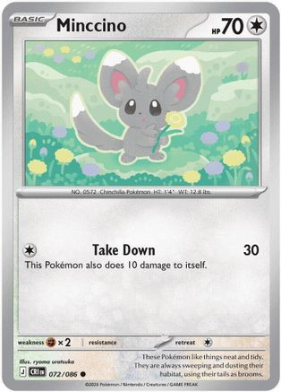 Minccino 72 - ME04 Chaos Rising、The Pokémon Company、kayou
