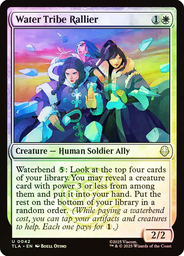 Water Tribe Rallier、Magic: The Gathering、kayou