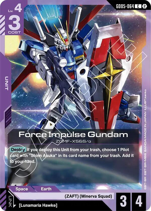 Trading Card Game Freedom Ascension Common Force Impulse Gundam GD05-064、ToyWiz、kayou