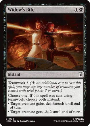 Widow's Bite (MSH-122) - Marvel Super Heroes Foil、Wizards of the Coast、kayou