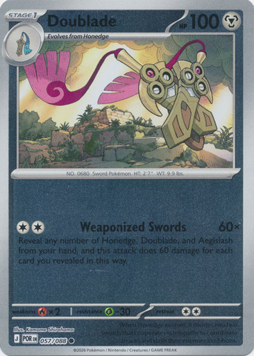 ME Perfect Order 057/088 Doublade (Reverse Holo)、Pokemon、kayou