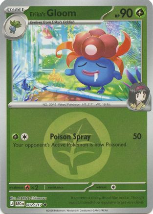 Erika's Gloom (Energy Symbol Pattern) 2 - ME Ascended Heroes Reverse Holofoil、The Pokémon Company、kayou