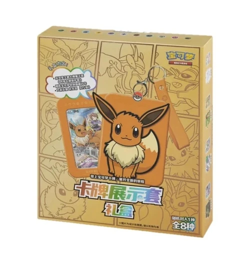 (SIMPLIFIED CHINESE) Pokemon Eevee Gift Set Blind Box、Pokemon、kayou