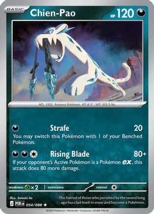 Chien-Pao 54 - ME03 Perfect Order Holofoil、The Pokémon Company、kayou