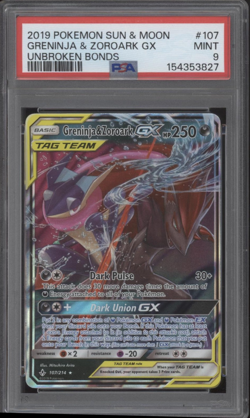 Greninja & Zoroark GX Pokemon Unbroken Bonds #107 PSA 9、Collector Store LLC Gaming、kayou