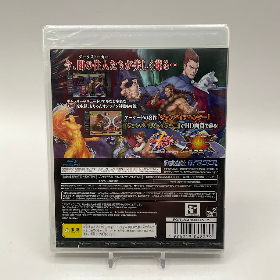 Vampire Resurrection JP Playstation 3 Sealed、Collector Store LLC - VG、kayou