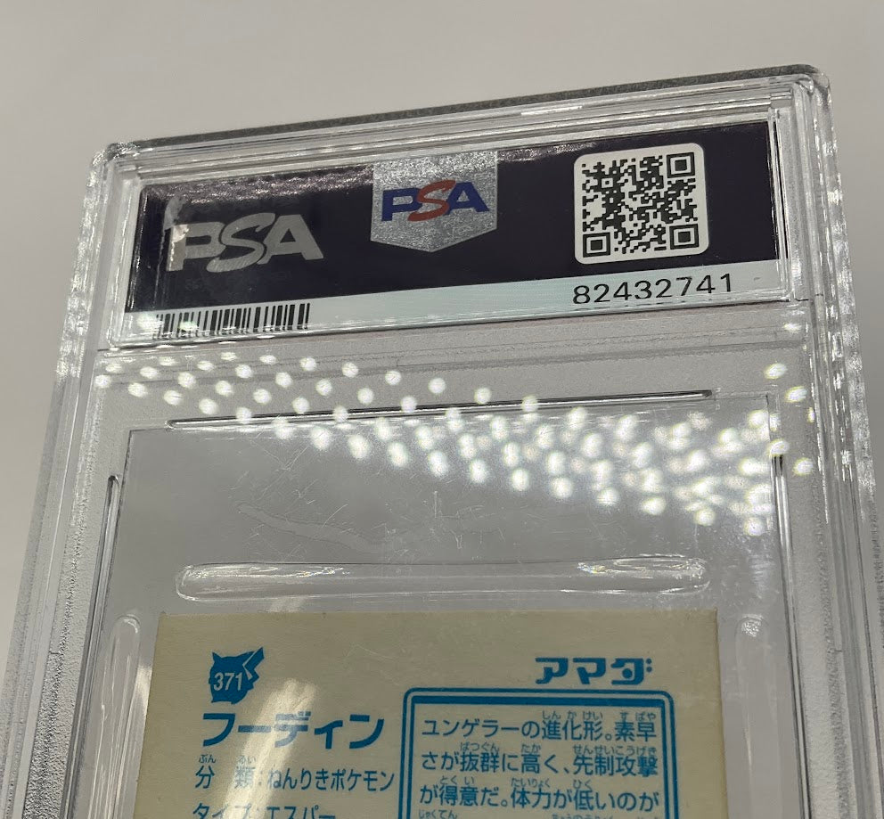Alakazam Pokemon Amada Sticker Collection Kai Japanese #371 PSA 6、Collector Store LLC Gaming、kayou