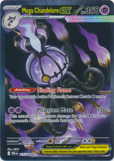 ME Pitch Black 115/084 Mega Chandelure ex (Special Illustration Rare)、Pokemon、kayou
